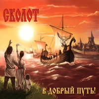 Князь - адель