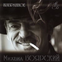Виктор Резников - спасибо, родная