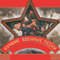 Клавдия Шульженко - у полустанка