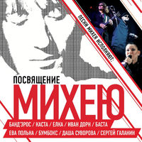 СерьГа - дорога в ночь (памяти друга)