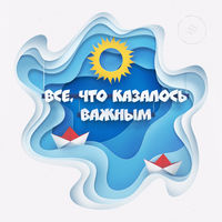 heartROCKcafe - прятки