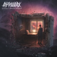 Аффинаж - нью-йорк