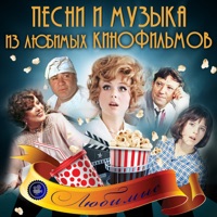 Александр Зацепин - animals