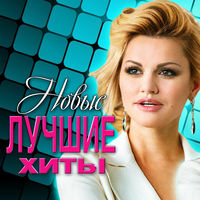 Асмолов Владимир - черновики любви