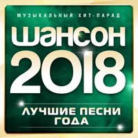 Игорь Латышко - а я тебя люблю