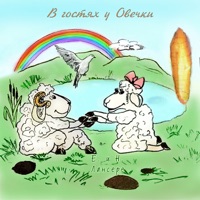 Наталия Лансере - малыш пора спать