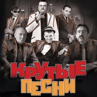 Бутырка - девчонка с центра
