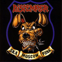 Distemper - всё идёт по плану (гроб)