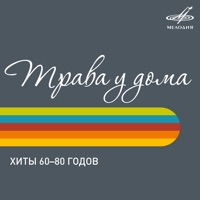 Синяя Птица - карусельная лошадка