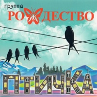 Рождество - белая-белая
