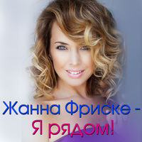140 Ударов В Минуту - не сходи с ума