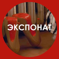Ленинград - свобода