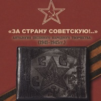 Игорёк - подождём