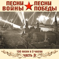 Булат Окуджава - бери шинель, пошли домой