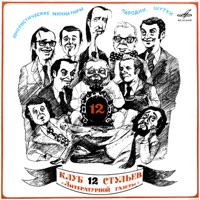 Виктор Резников - динозаврики
