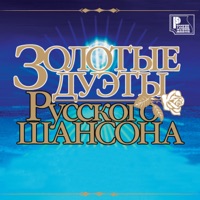 Александр Звинцов - цыганка