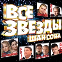 Александр Дюмин - тополя