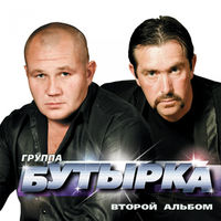 Бутырка - зеркалом блестит река
