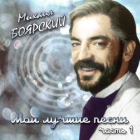 Виктор Резников - ночь, прочь