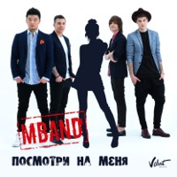 Mband - помедленнее