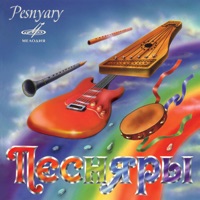 Песняры - за полчаса до весны
