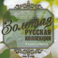 Пламя - на два дня