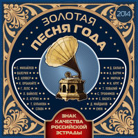 Михаил Бублик - ясень