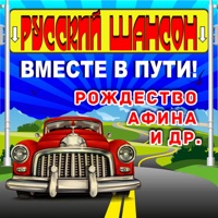 Виталий Аксёнов - сказание о друге