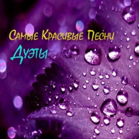 Лариса Долина - новый год
