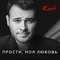 Лайма Вайкуле - о чем играет пианист