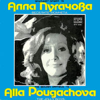 Веселые Ребята - розовые розы