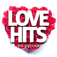 Максим Леонидов - не дай ему уйти
