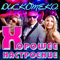 DJ Yankovski - ландыши