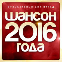 Авраам Руссо - как быть