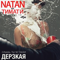 Natan - i cry