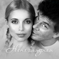 Олег Газманов - загулял