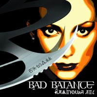 Bad Balance - аль капоне