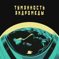 Луч - в кольцах сатурна
