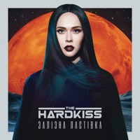 The Hardkiss - кобра (feat. monatik)