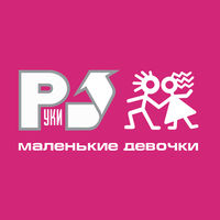 Руки Вверх - он тебя целует