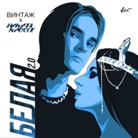Никита Киоссе - deep