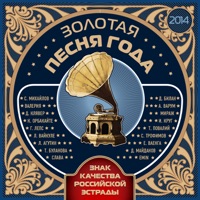 Артур - забыть нельзя
