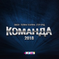 Полина Гагарина - спектакль окончен