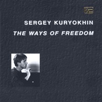 Сергей Курёхин - тибетское танго