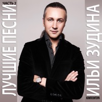 Никита - улетели навсегда