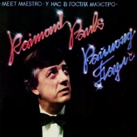 Валерий Леонтьев - разноцветные ярмарки