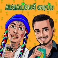 Ганвест - каблучок