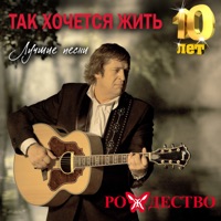 Рождество - карандаши