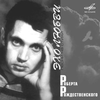 Вахтанг Кикабидзе - пожелания