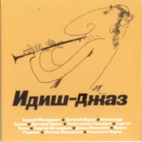 Андрей Макаревич - посвящение корове